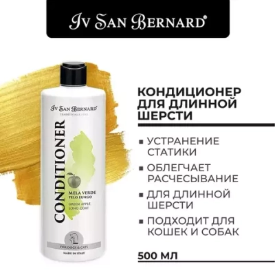 Кондиционер Iv San Bernard Traditional Line Green Apple для длинной шерсти