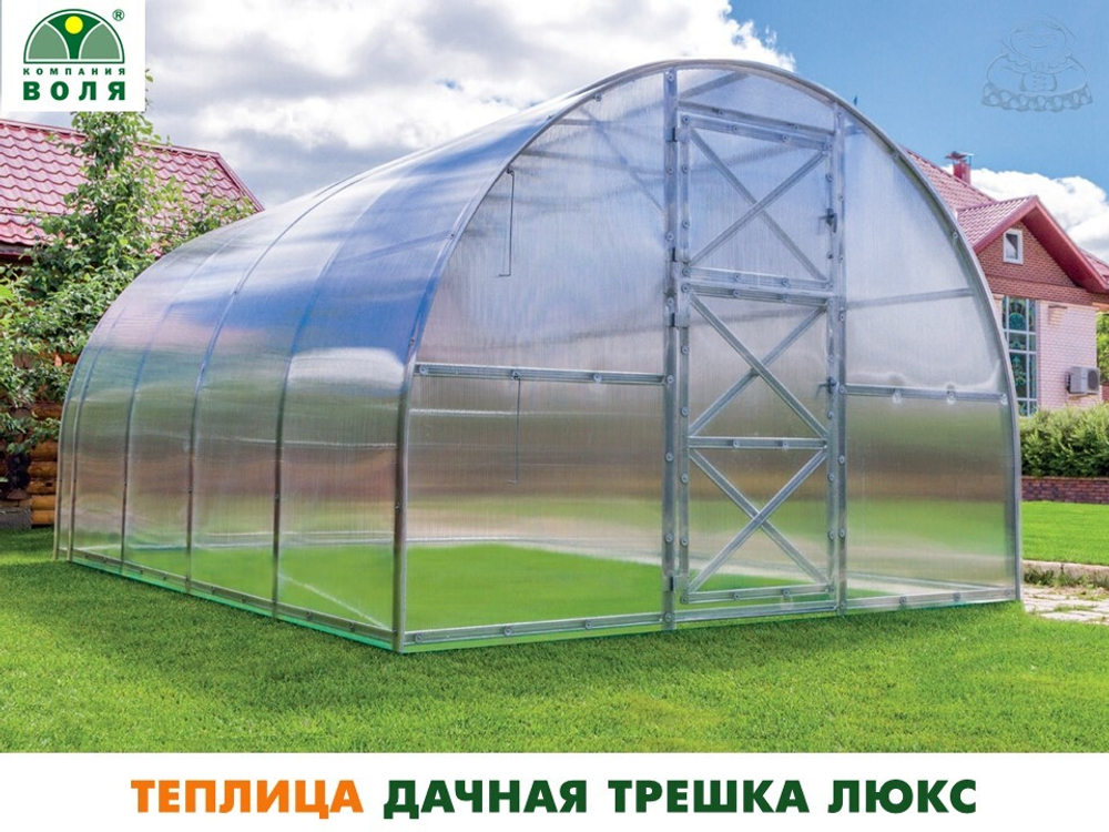 ТЕПЛИЦА ВОЛЯ ДАЧНАЯ ТРЕШКА ЛЮКС