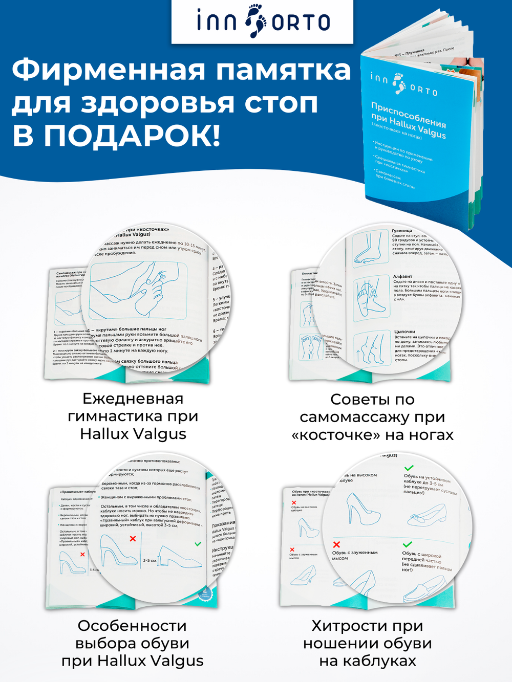 Силиконовые бурсопротекторы больших пальцев с защитной накладкой «хвост ласточки», 1 пара