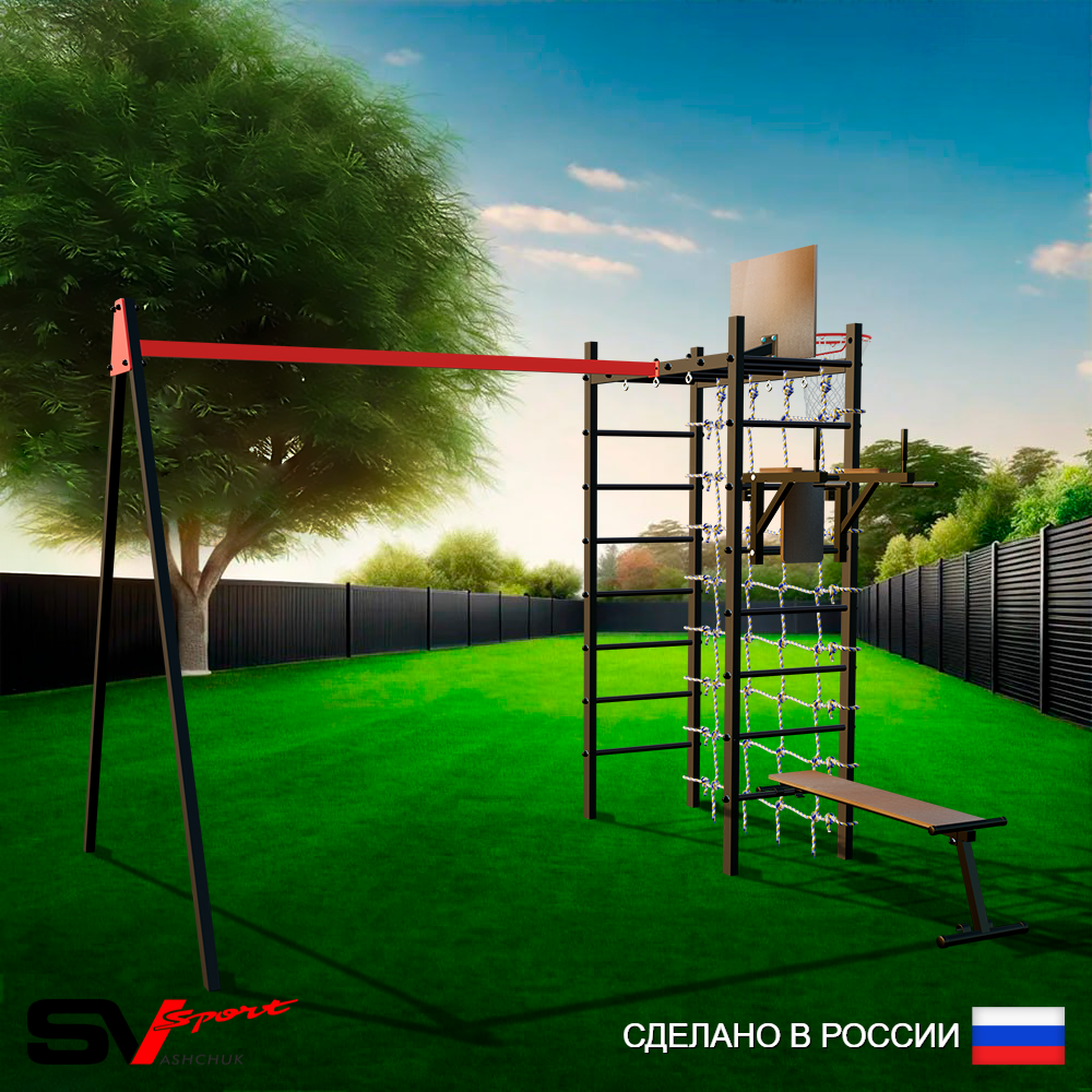 Уличный спортивно-игровой комплекс Sv Sport У3341КП1 (Брусья/Скамья/Подвесы на подш/Щит баскет/Сетка)