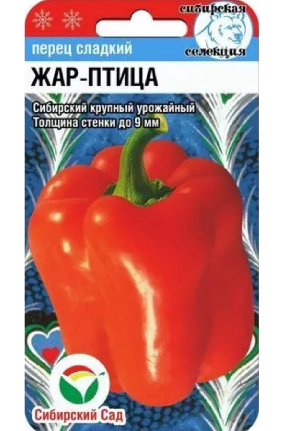 Перец Жар птица 15 шт СР СМП68