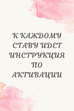 Мини алтарь "став Мы вместе" для ритуалов с местом для свечи и благовоний, разборный