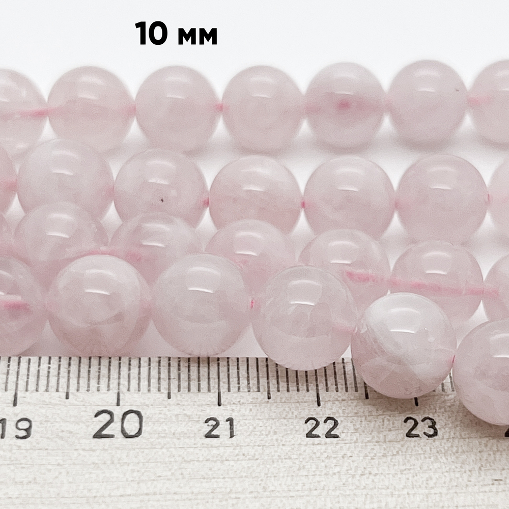 Розовый кварц бусины, диаметр 10,4-10,6 мм, цена за 9 шт (1/4 нити)