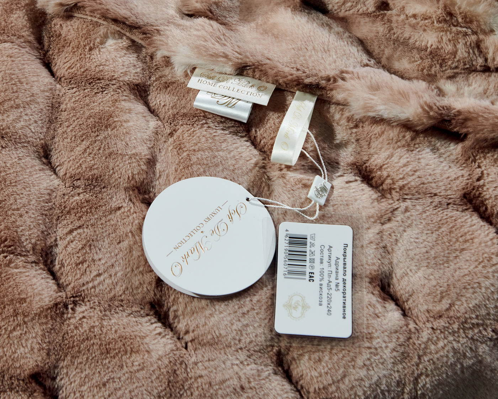 Плед 160x220 Sofi De MarkO Адриана №5