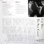 The Style Council / Cafe Bleu (LP)