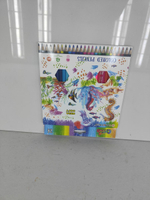 Карандаши цветные шестигранные "Девочки", 24 штуки