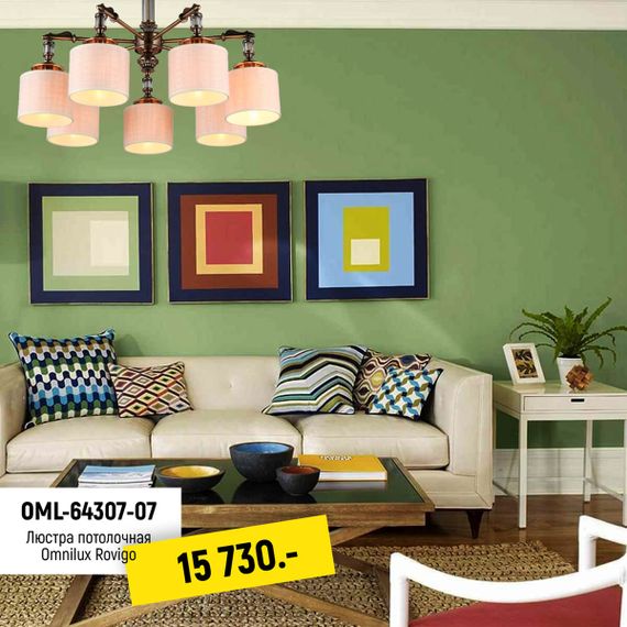 Потолочная люстра Omnilux Rovigo OML-64307-07
