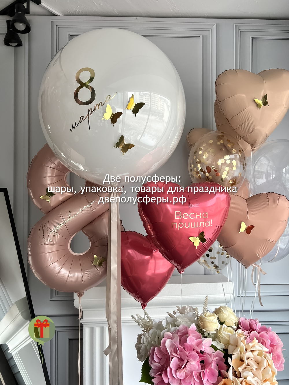 Набор шаров Шикарный праздник