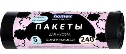HOMEX пакеты для мусора Очень Прочные многослойные 240л 5шт