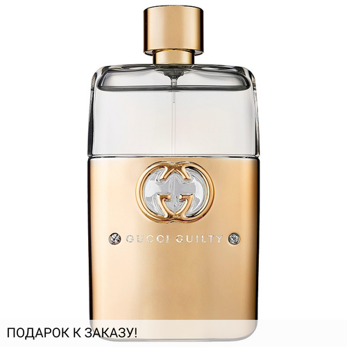 Gucci Guilty Pour Homme Diamond