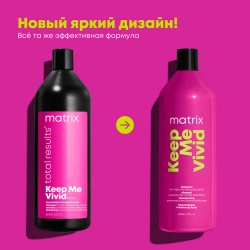 Шампунь для сохранения цвета / TOTAL RESULTS KEEP ME VIVID 1000 мл