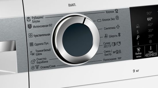 Стиральная машина Bosch WGA 242X5