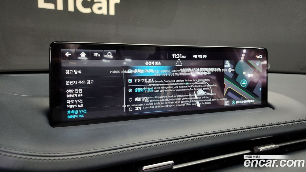 Genesis GV70 2.5T Бензин AWD (04.2024)
