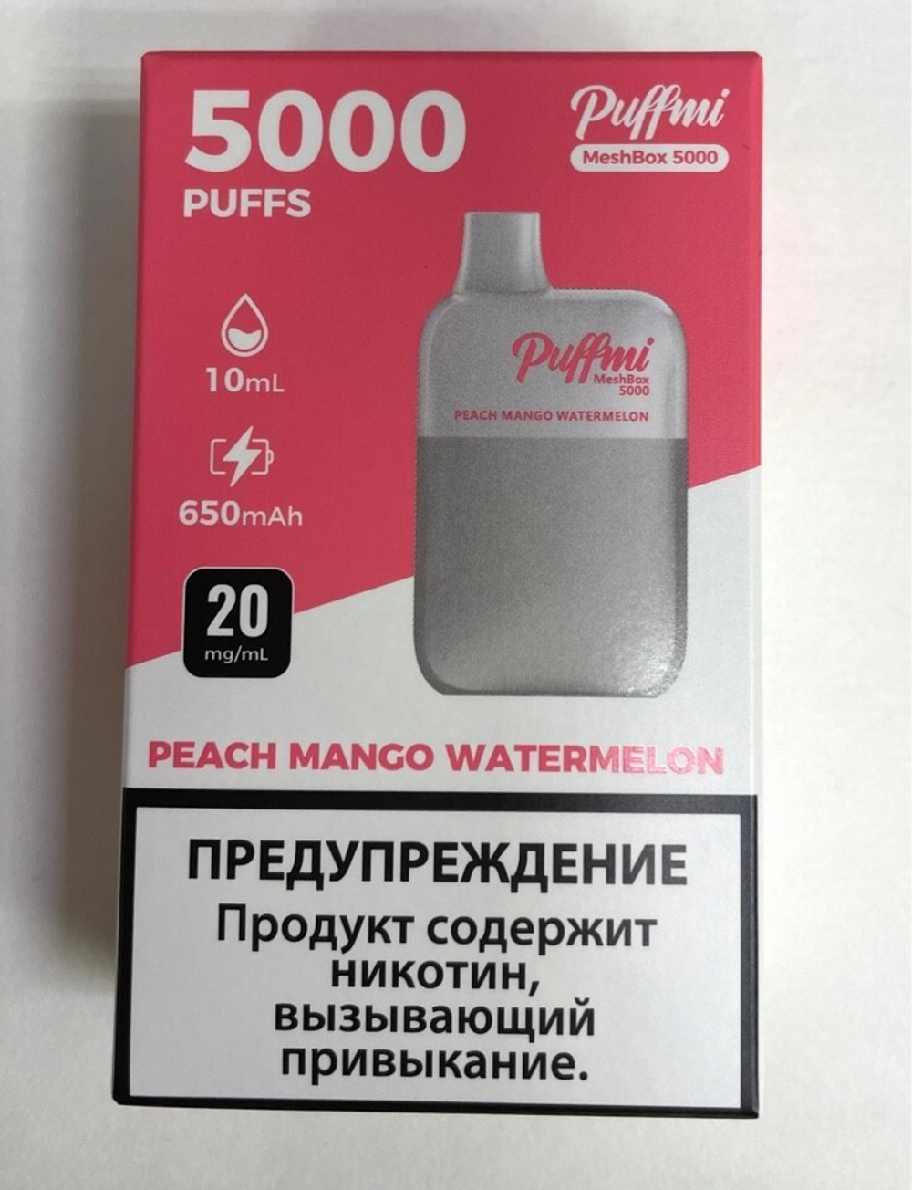 Puffmi Meshbox Персик-манго-арбуз 5000 купить в Москве с доставкой по России