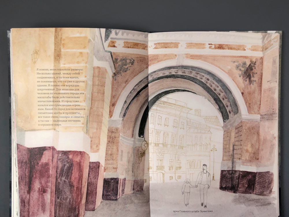 Петербург. Тихий ход