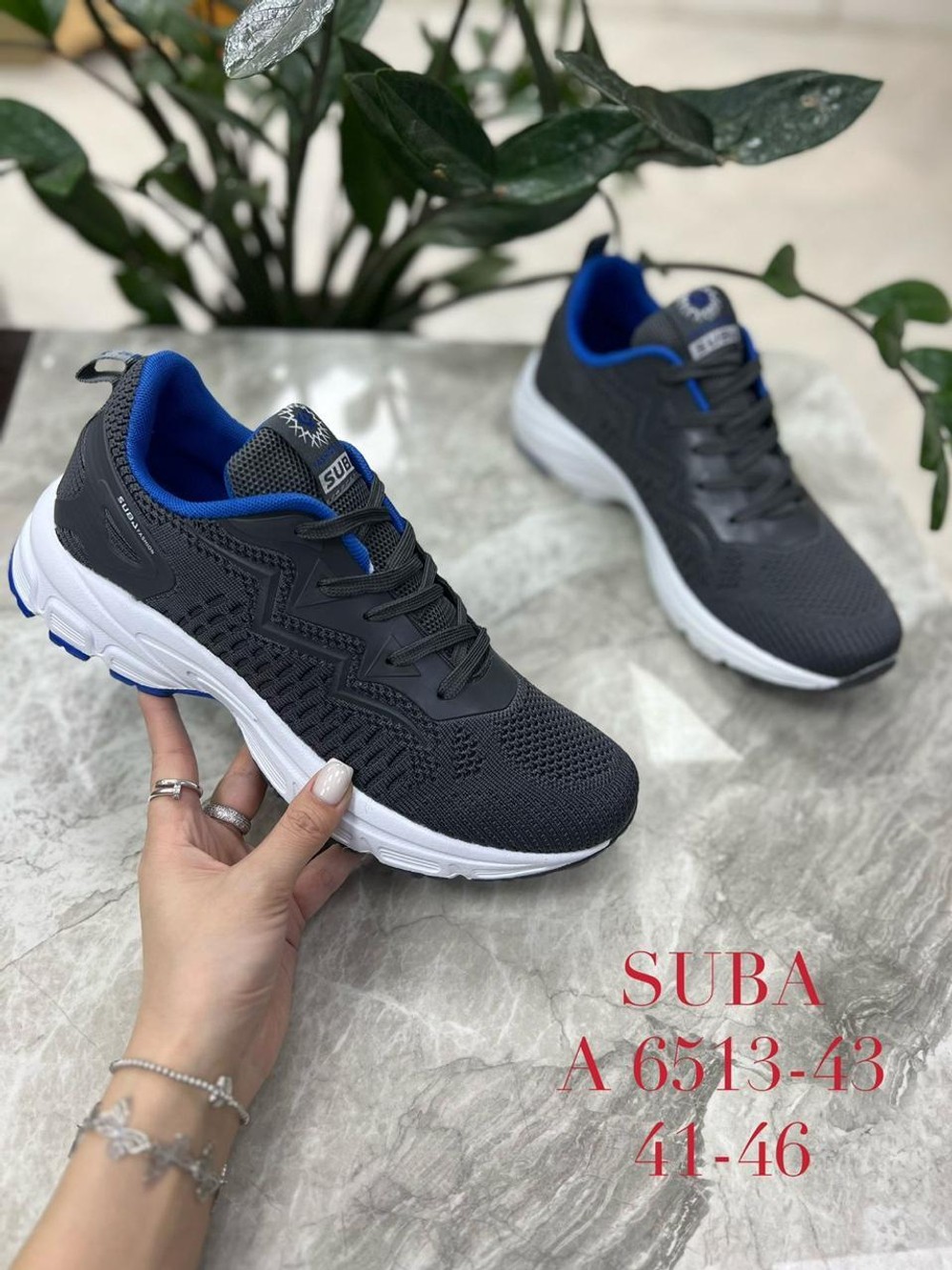 Кроссовки по 8 пар (41-46)р. / 6513-43