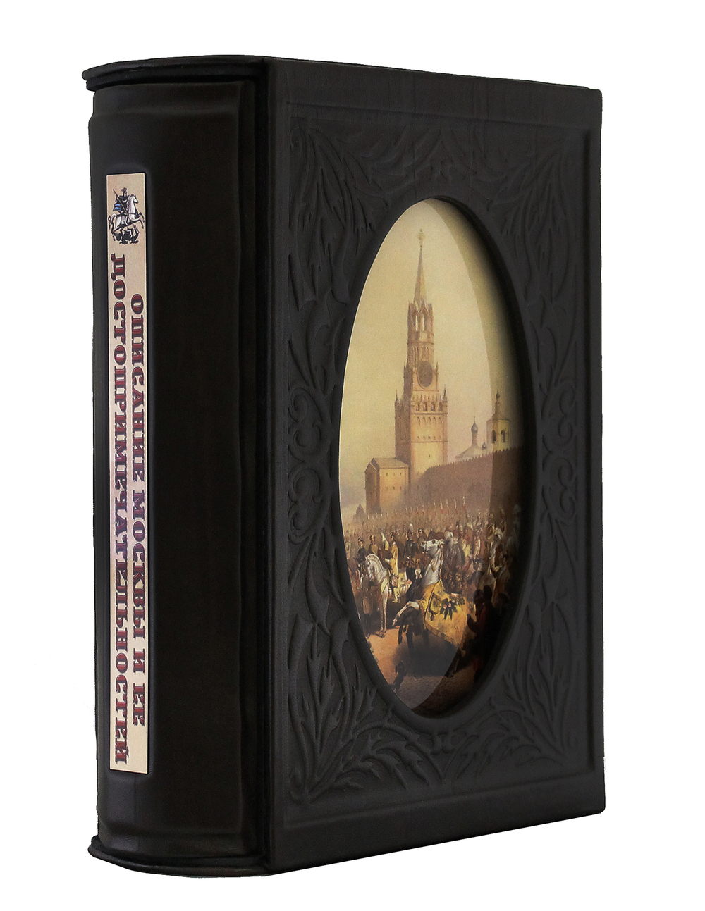 Описание Москвы и ее достопримечательностей