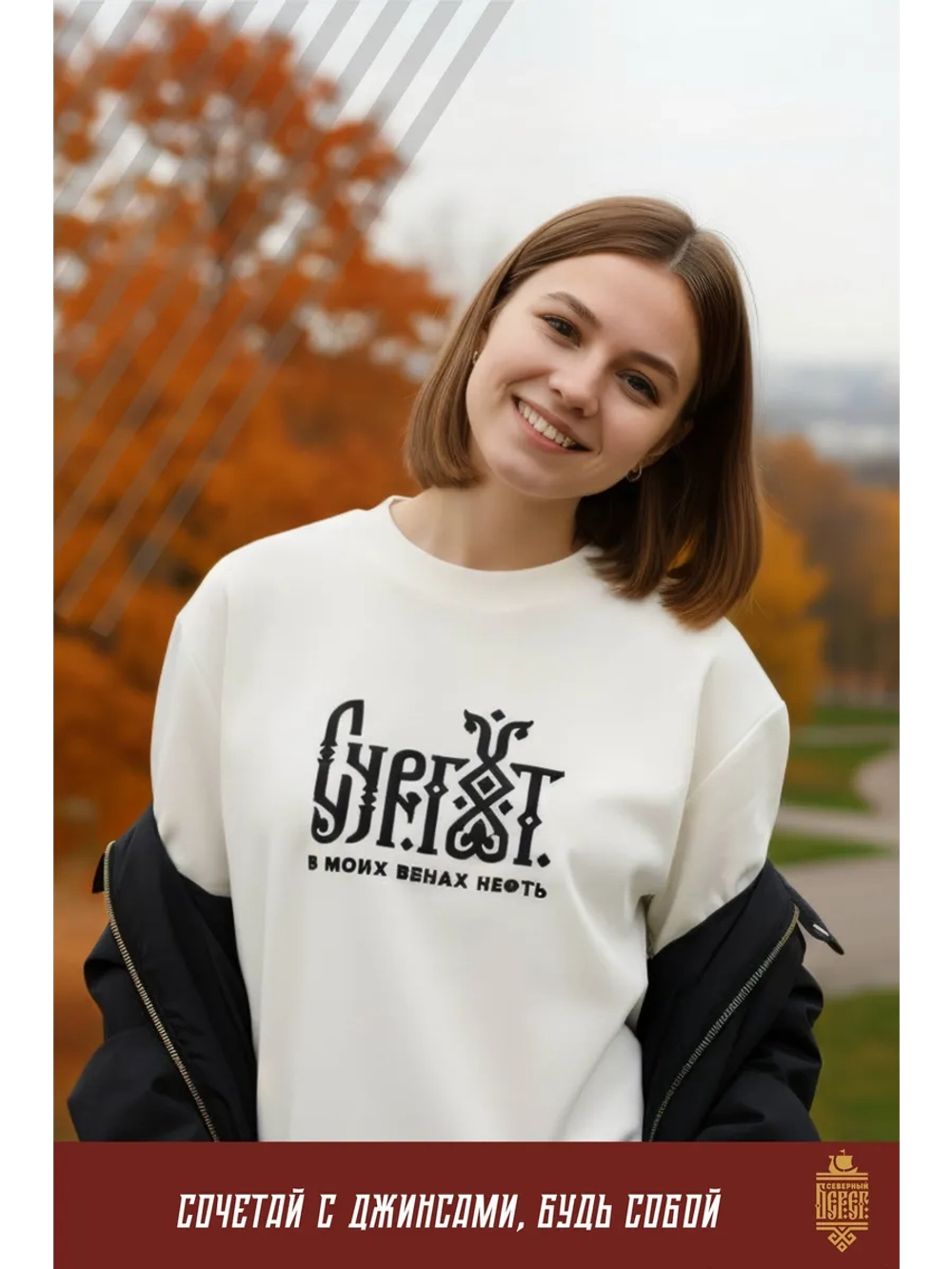 Футболка с вышивкой оверсайз Сургут