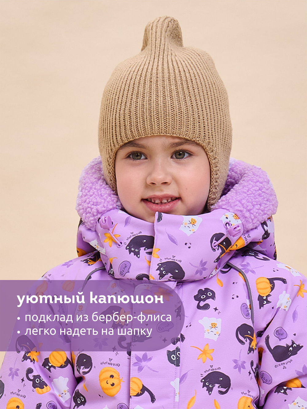 Комбинезон для девочек