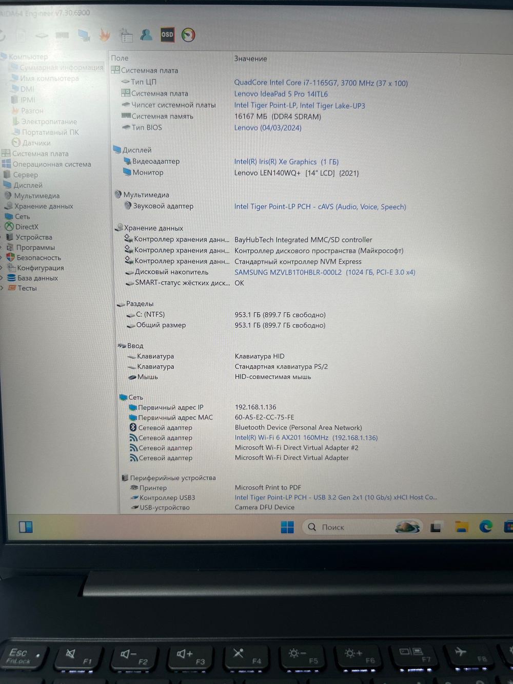 Ноутбук Lenovo IdeaPad 5 Pro 14ITL6 (82L3002ERK) 14"/Intel Core i7-1165G7/16GB/SSD 1024GB/Intel Iris Xe Graphics/2880*1800/IPS 90Hz/DOS/Подсветка кл-ры: LED/Чёрный. Состояние: C1