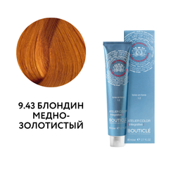 Полуперманентный краситель для тонирования волос - Bouticle Atelier Color Integrative
