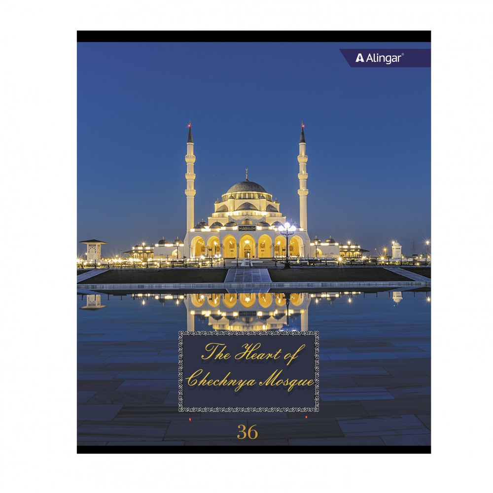 Тетрадь 36 л., А5, клетка, Alingar "Мечеть", скрепка, второй блок 60г/м2, мелованный картон (стандарт), 4 дизайна в пленке т/у