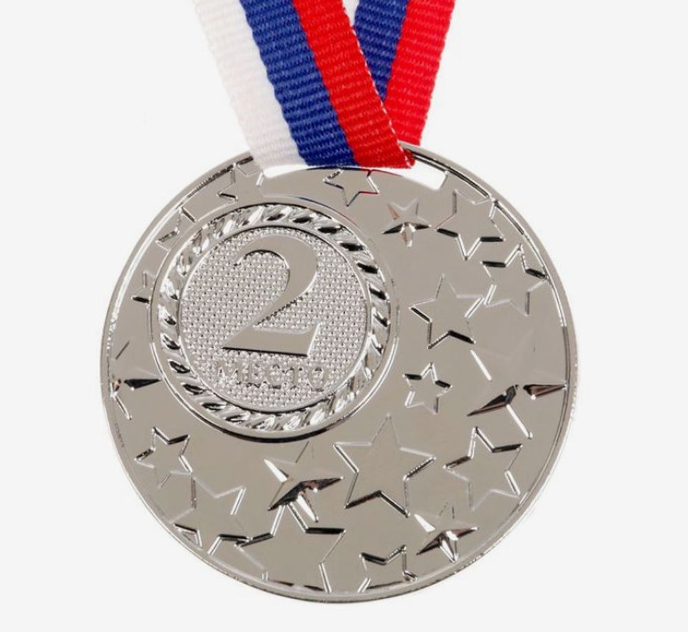 Медаль наградная &quot;2 место&quot; серебро (1672967)