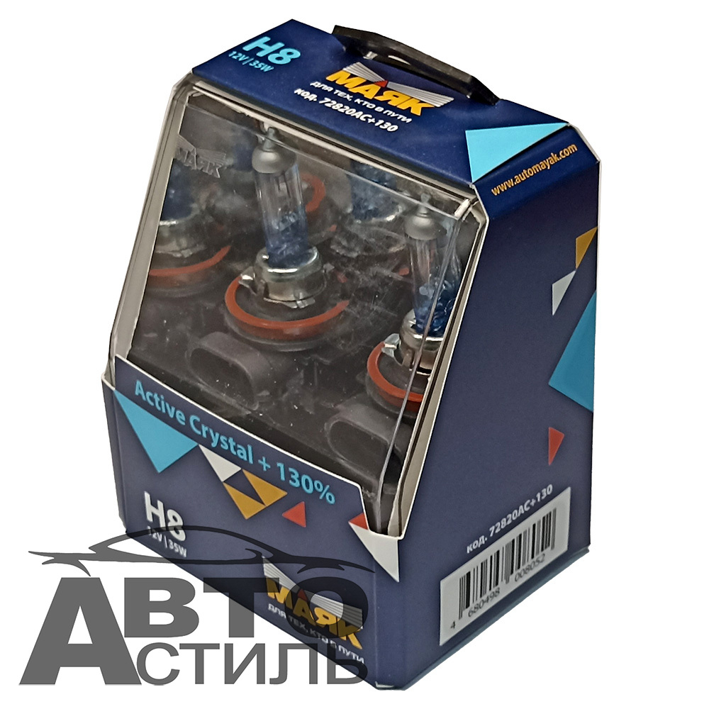 Автолампа H8 12V 55W (PGJ19-1) Маяк +130% Active Crystal 72820AC+130 (к-т)