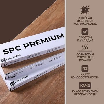 SPC ламинат I-Floors Basic - Дуб Винздор