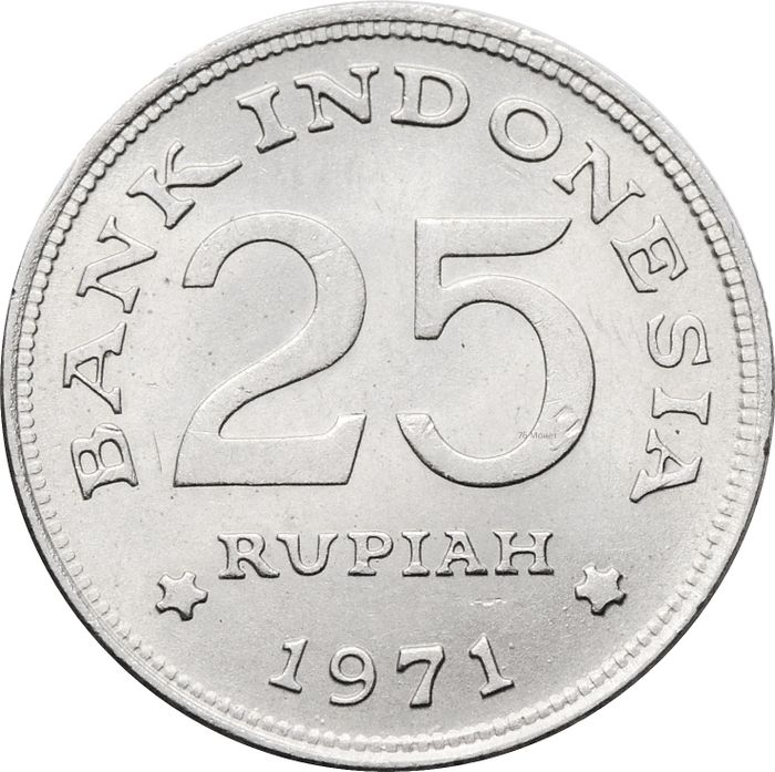 25 рупий 1971 Индонезия