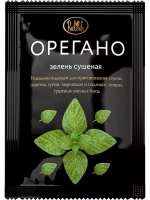 Специи и приправы набор 17 шт и Подарок