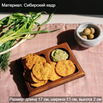 Менажница деревянная из сибирского кедра для подачи блюд и закусок. MG127