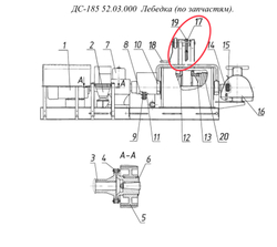 ДС-185/342831526 Выключатель