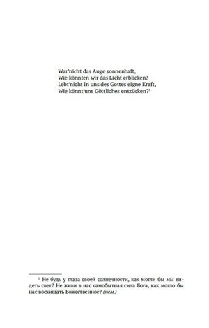 Учение о цвете