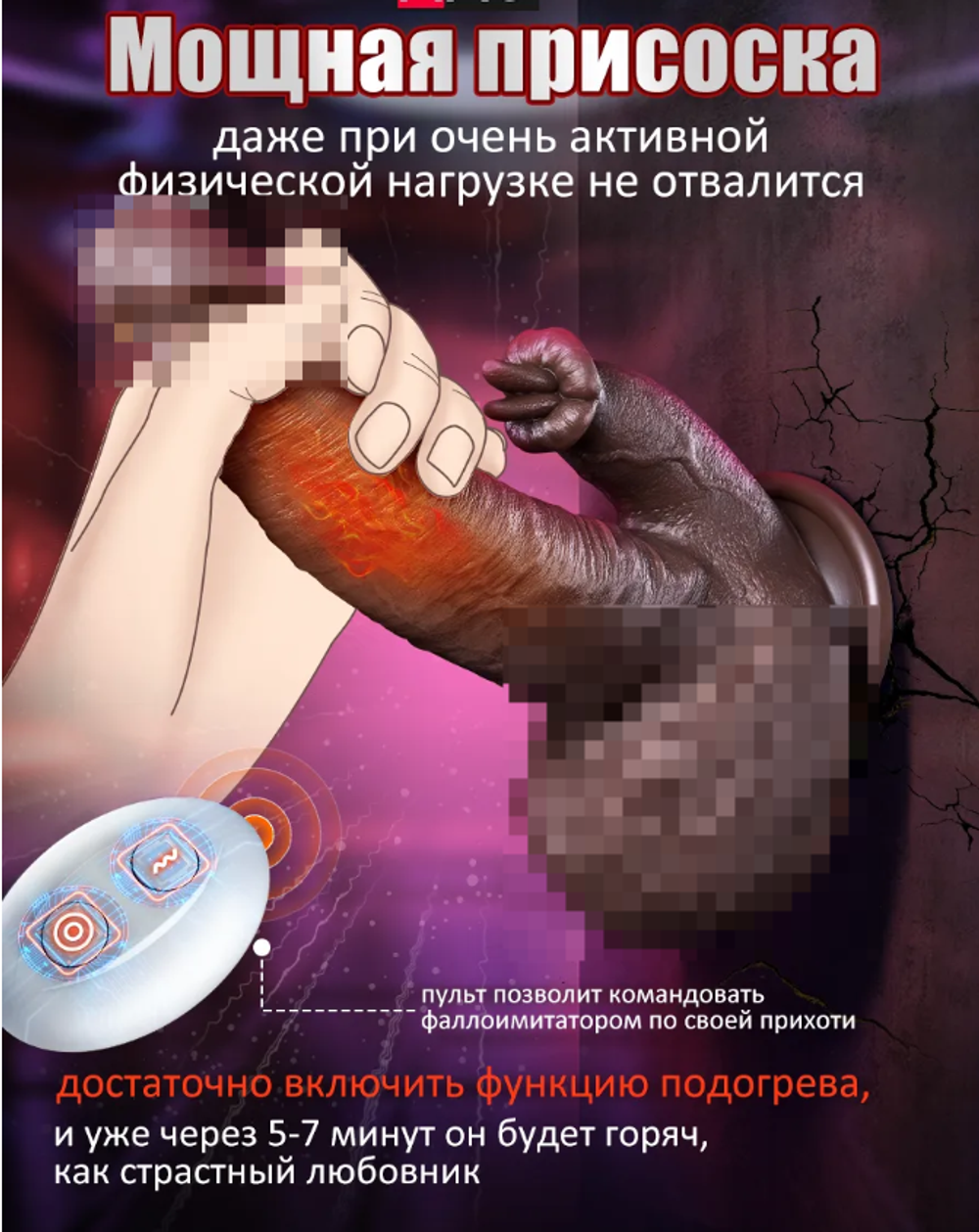 Вибратор дилдо реалистичный член с фрикциями и подогревом