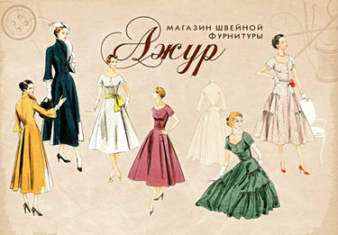 Всемирный День Рукоделия 16 ноября