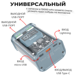 Повербанк (PowerBank) Hoco. J105 (10000mAh)