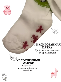 Детские колготки, в упаковке 1 пара.