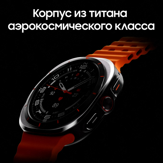 Смарт-часы Samsung Galaxy Watch Ultra 2025 47мм LTE серебряный Титан