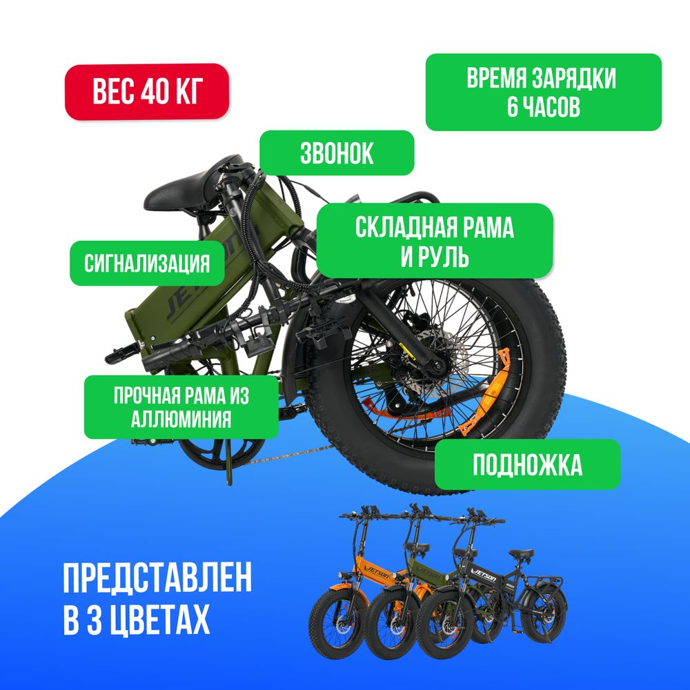 Электровелосипед Jetson GRIZZLY 1200w (48v15ah) - Зелёный фото №4