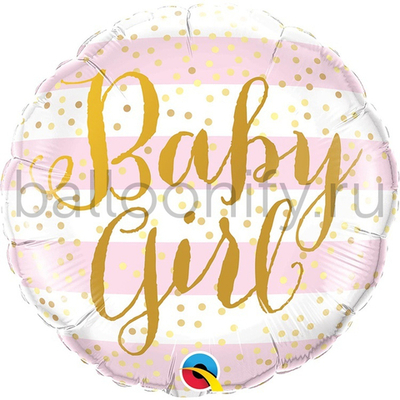 Фольгированная фигура, круг, Baby Girl полосы розовые,18"/45CM