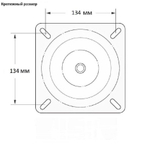 Шарнир для сидений, нерж. сталь (10251864)