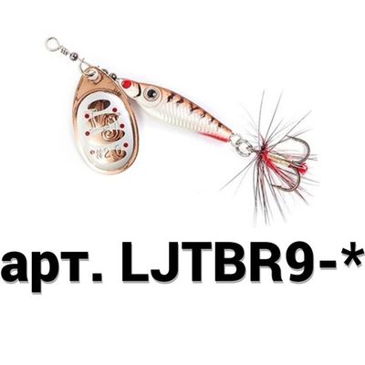 Trian Blade Round 9 г