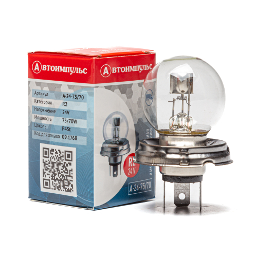 Автолампа накаливания R2, 24 В, 75/70 Вт, P45t (фарная)