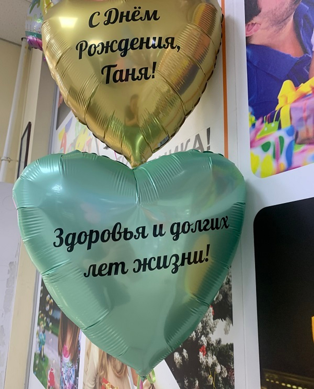 Надпись индивидуальная на Шар Фольга 45 см