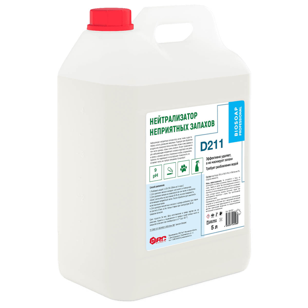 Средство для устранения и нейтрализации запахов АИС Biosoap Professional D211 5л