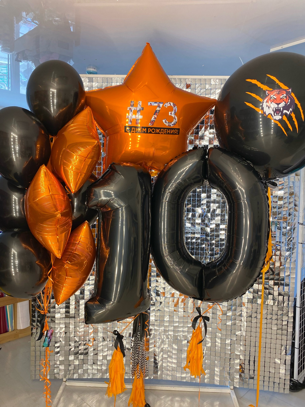 Набор воздушных шаров спорт хоккей Амур Тигры №927
