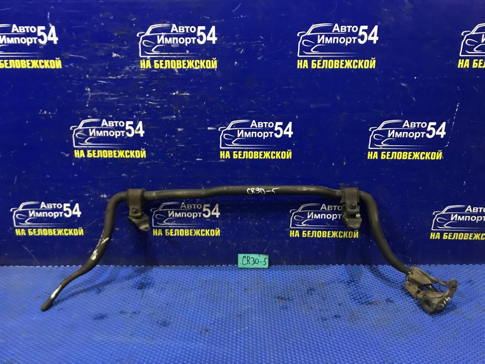 Стабилизатор поперечной устойчивости передний TOYOTA TOWNACE 1990