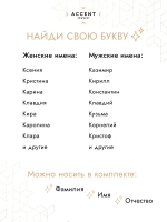 Подвеска Буква К Серебро 925