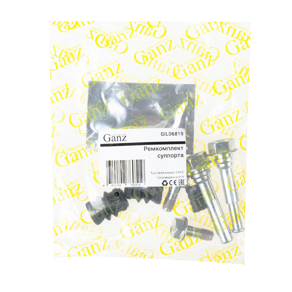 Ремкомплект направляющих переднего суппорта d=10 mm (суппорт Tokico) GANZ GIL06819